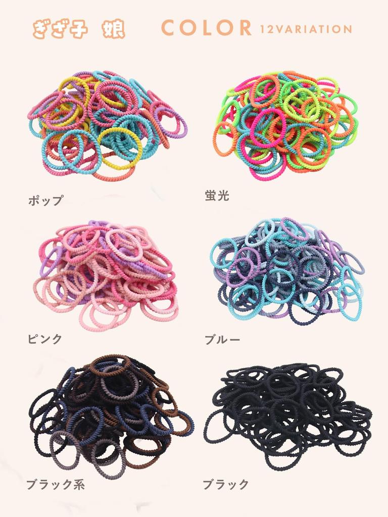 Hair Gizako 3cm [iijo] Ties, Design, Kids, 100-Piece Set, (New Pastel)