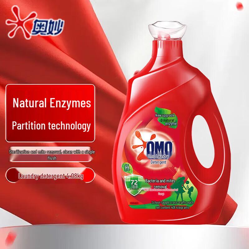 Omo Laundry Detergent, Stain Removal & Anti-Bacterial