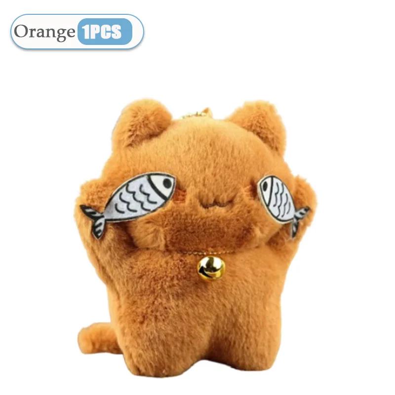 Cute Fish Cat Pendant Plush Doll  Keychain Cartoon Kitten Filling Stuffed Doll Keyring Backpack Charms Car Bag Decor Gifts