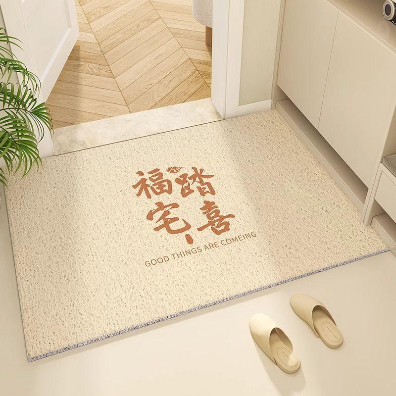 Home Floor Mat, Simple Creative Text Porch Door Floor Mat Can Be Cut, Wear-Resistant And Non-Slip Pvc Silk Ring Floor Mat