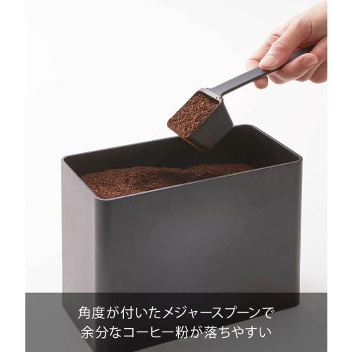 Yamazaki Tower Coffee Canister with Valve, Airtight, Black, Dimensions: Approx. 18.4cm W X 9.2cm D X 15.4cm H, Coffee Container, Disassembles and Wash