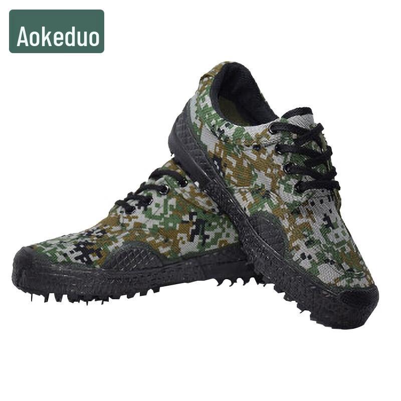 Aokedu Low-Cut Camouflage Training Shoes