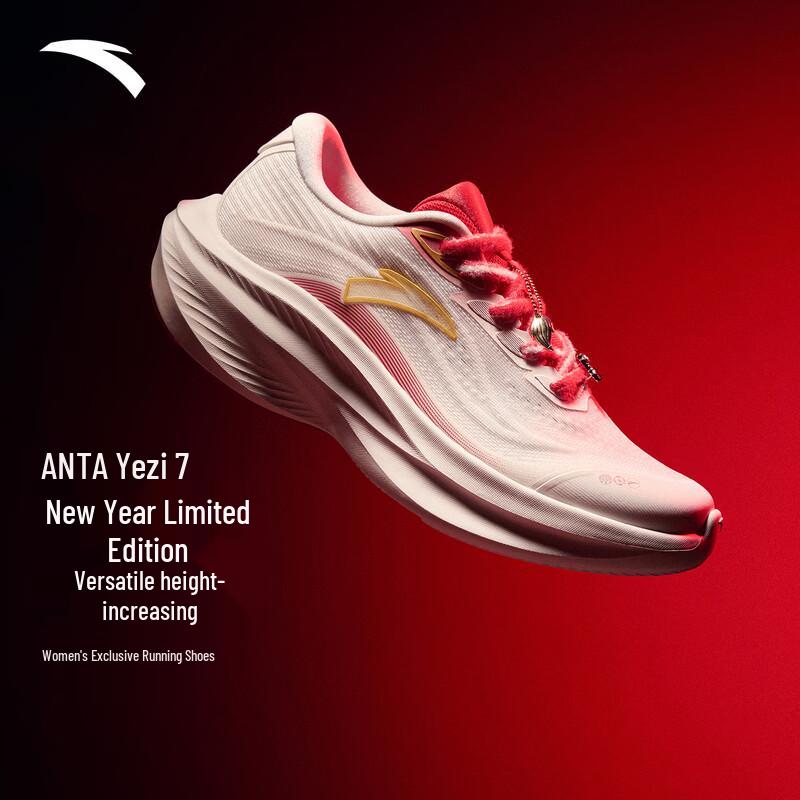 Anta Leaf 7 Women's Running Shoes