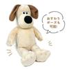 Brinquedo de Pelúcia GRANDE Wallace e Gromit - Produtos Oficiais dos Personagens - Gromit (Aproximadamente. 50 cm)