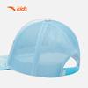 Anta Kids' Basketball Trucker Cap