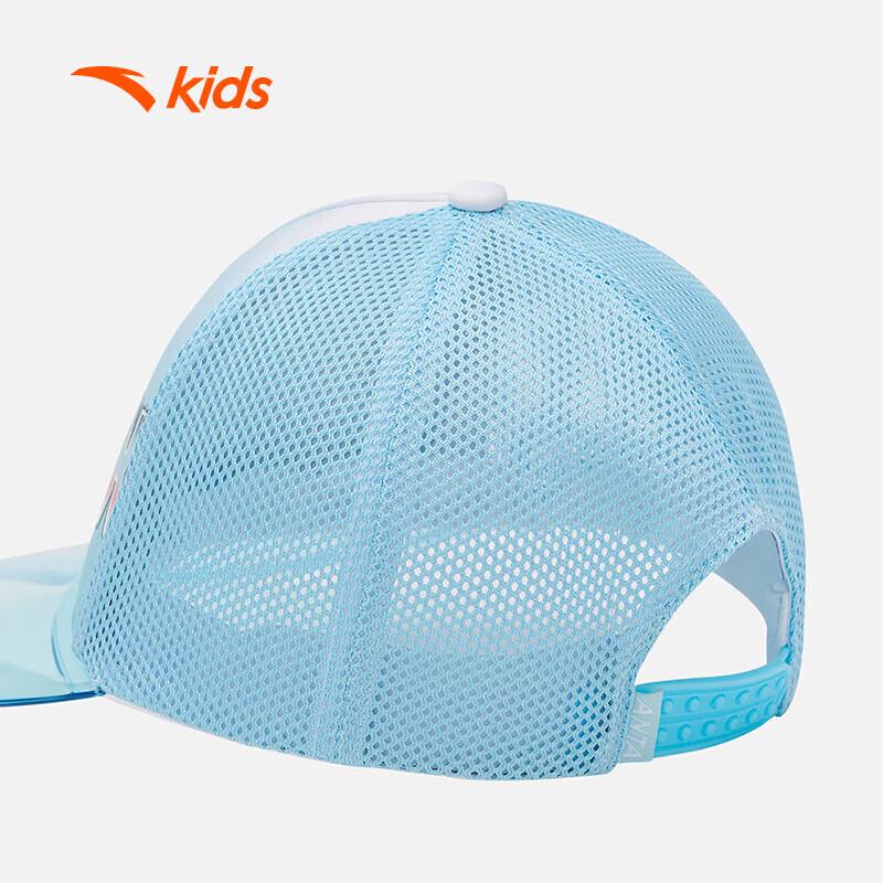 Anta Kids' Basketball Trucker Cap