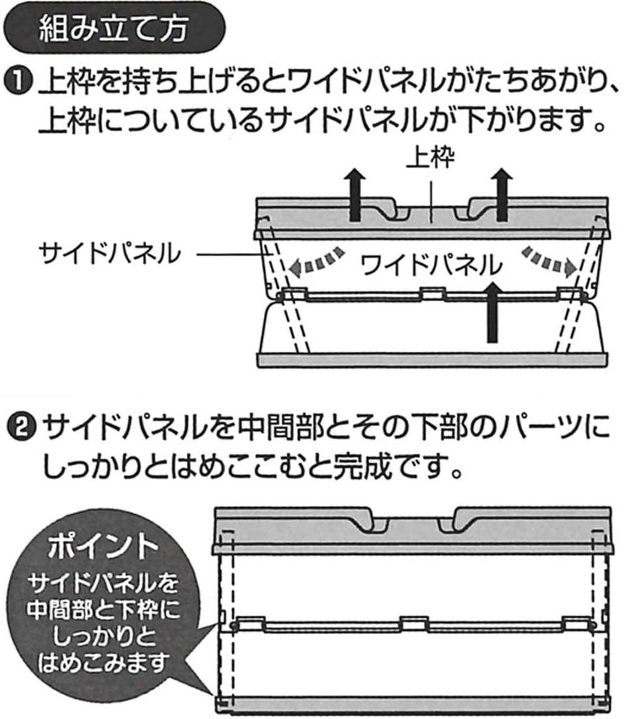 Skater Foldable Storage Toy Box with Stackable Sanrio Funyumaru Box, Handle, Basket, Design, 38x25x19.5cm (BWOT13-A)