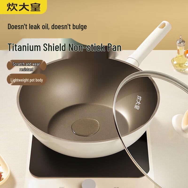 Chuidahuang Titanium Shield Non-stick Flat-Bottom Wok