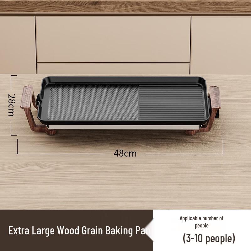 Beiduo Yang Extra Large Multi-functional Electric Grill