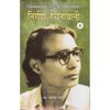 Nirgun Rachnavali Vol. 1