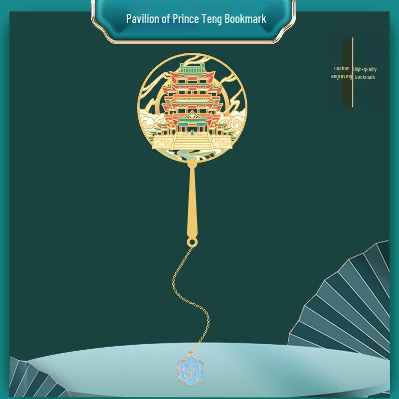 Tengwang Pavilion Metal Bookmark - Elegant Chinese Architectural Engraving Gift