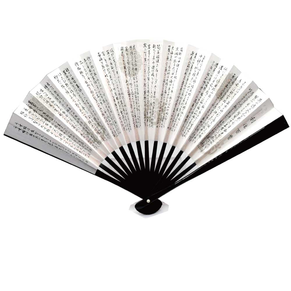 Tea tea ceremony for black Rikyu 6 tea ceremony ceremony utensils, fan, Urasenke, men, lacquered, Hyakushu, cm,