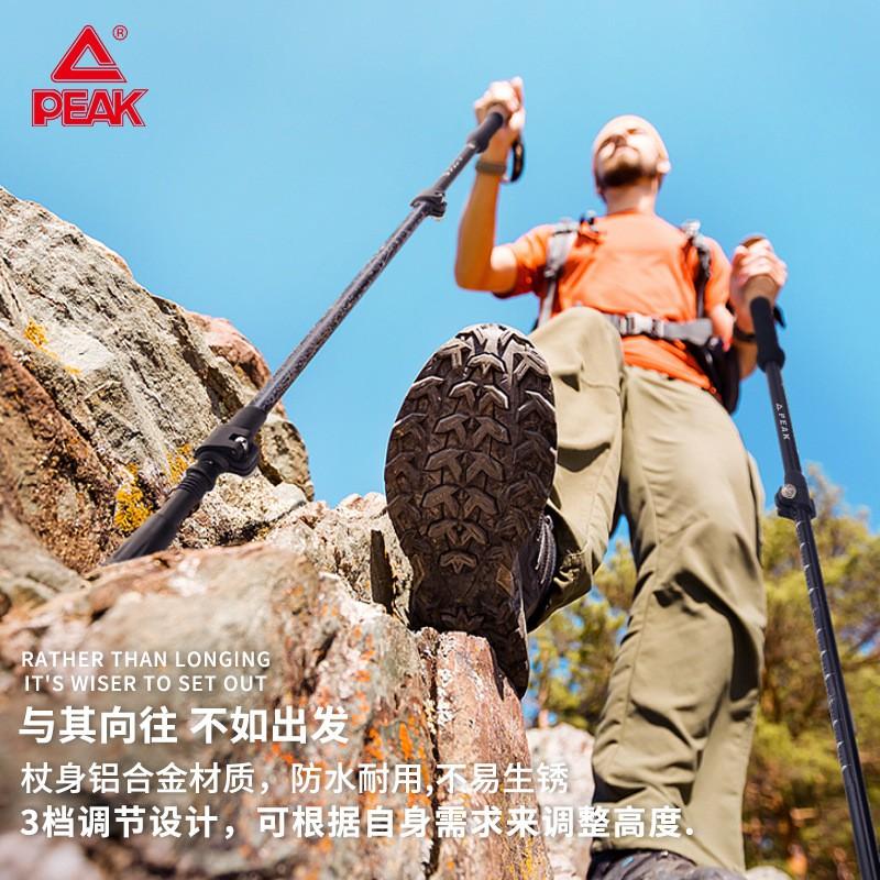 Trekking Poles 2 In 1 Hiking Mountaineering Aluminum Adjustable Quick Lock Walking Sticks