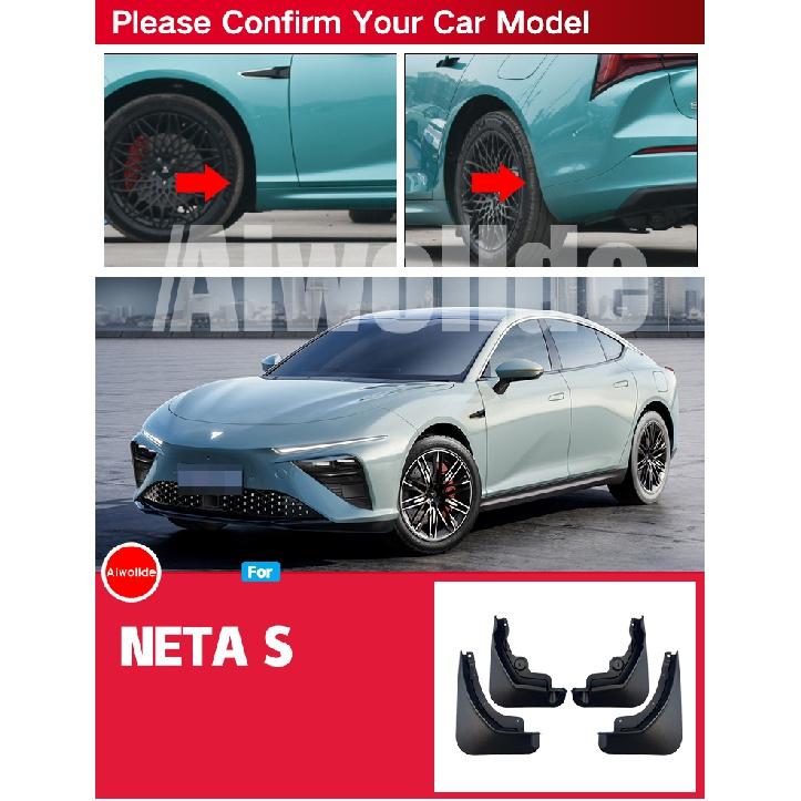 

Брызговики для NETA S Hozon, брызговики, переднее и заднее крыло, автомобильный стильный автомобиль NETA S