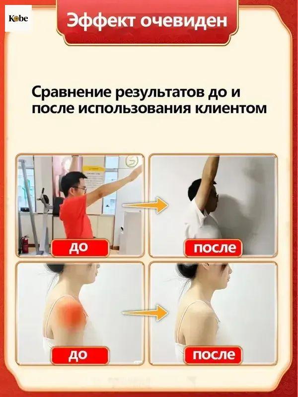 Ointment for pain in the shoulder joint and shoulder muscles 55 ml