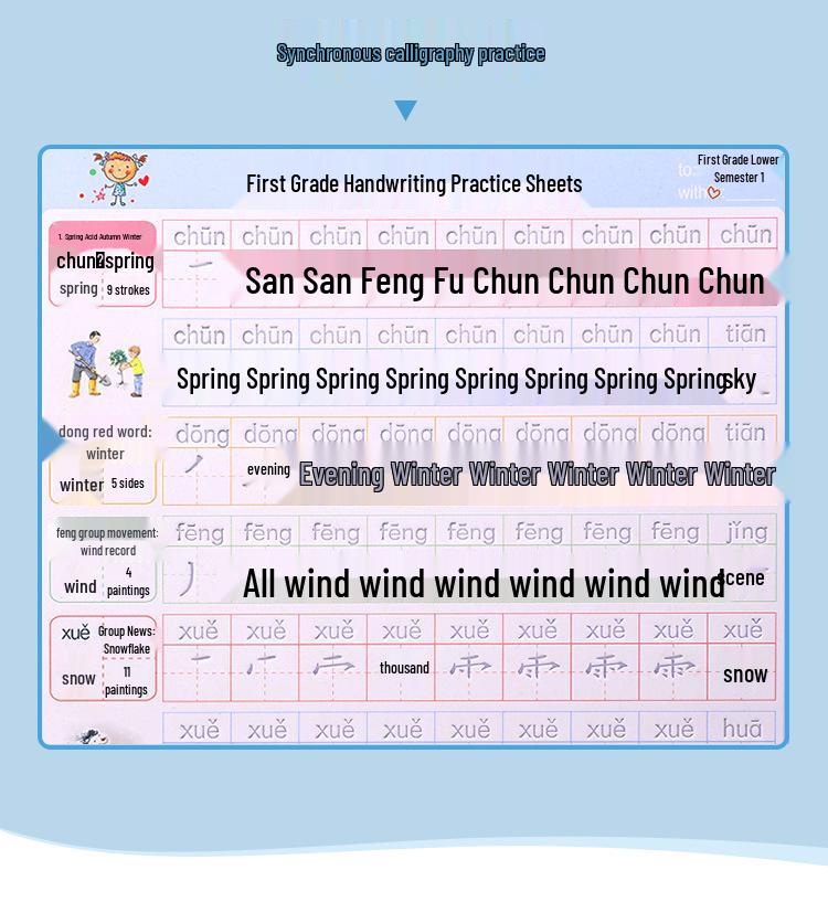 Renjiao Edition Chinese Copybook for Grades 1-6: Stroke Order Practice for Primary Students