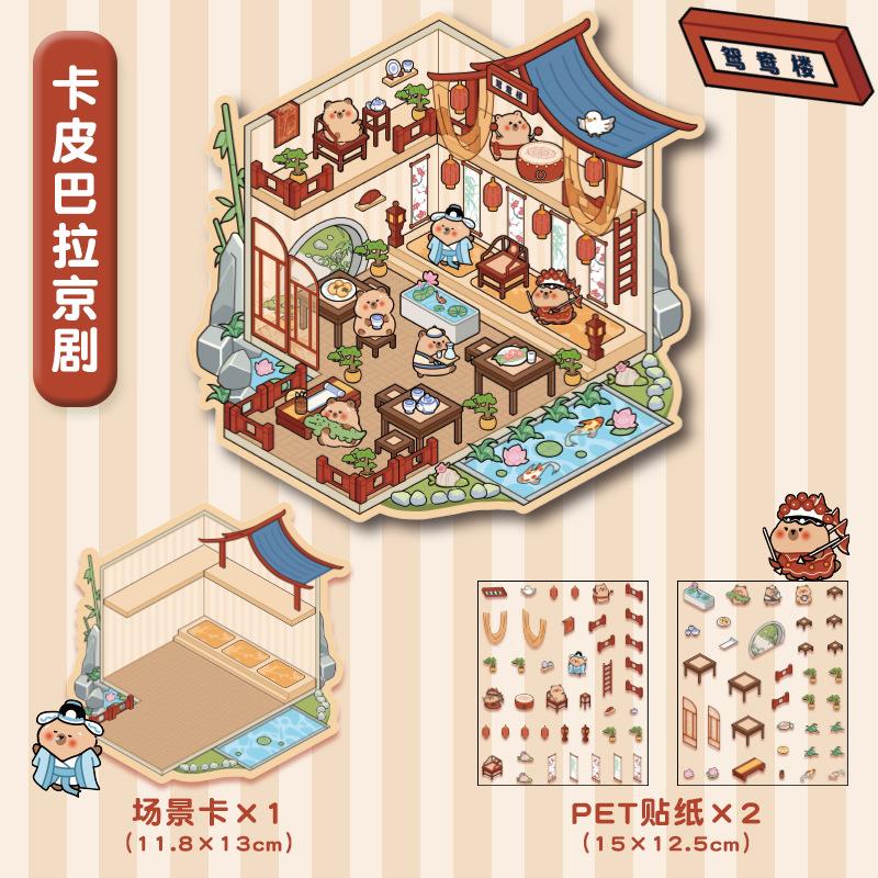 PET Niedliches Cartoon Tier Miniaturwelt 3D Landschaft Aufkleber Lustig Kawaii Kinder DIY Raumdekoration Spielzeug Geschenke Szenenlayout Aufkleber