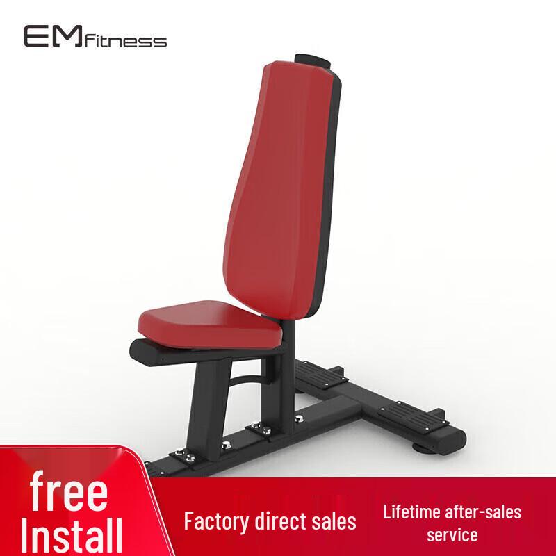 Yimai Commercial Shoulder Press Machine