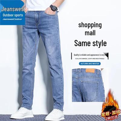 Jeanswest Men's Slim Fit Straight Leg Outdoor Jeans