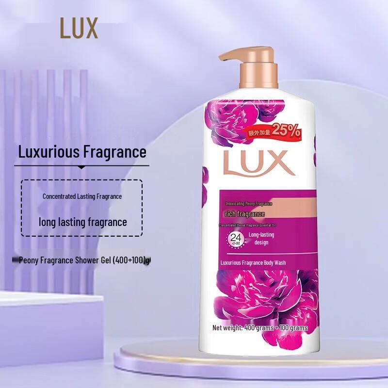 Lux Peony Luxurious Shower Milk