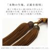Men's Kyoto Buddhist Prayer Beads, Tagaya, 22 beads, Tiger's Eye Stone, with Silk Tassel. Suitable for all sects. Perfect for informal funerals,