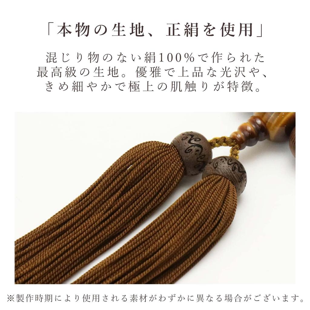Men's Kyoto Buddhist Prayer Beads, Tagaya, 22 beads, Tiger's Eye Stone, with Silk Tassel. Suitable for all sects. Perfect for informal funerals,