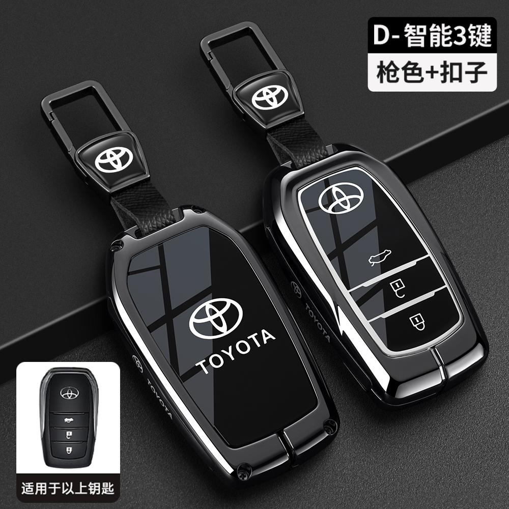 DKBMUE1 Suitable for the 2026 Toyota Camry keycase with a high-end feel, the new Senna Fenglanda special ninth and eighth generations