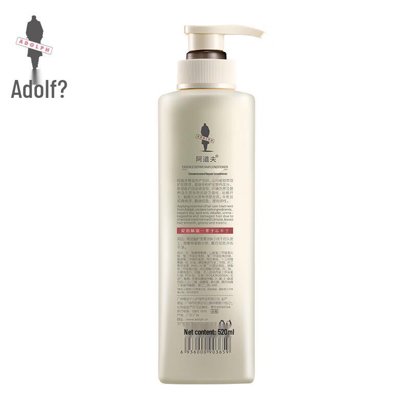 Adolf Brightening Silky Shampoo & Conditioner Set