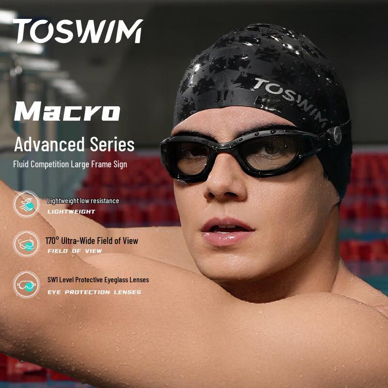 

TOSWIM Anti-Fog HD Swimming Goggles