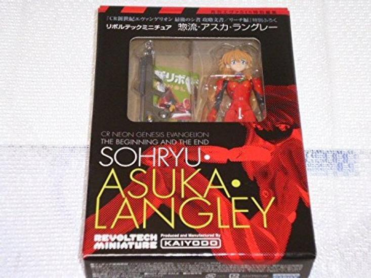 Revoltech Miniature Soryu Asuka Langley Monthly EVA 5th Special Edition Neon Genesis Evangelion The Last Shishi Strategy Special Bag "CR
