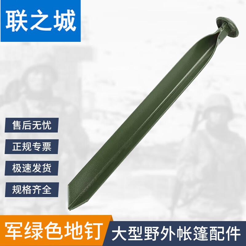 

Outdoor Tent Ground Nail