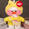 30cm Cute Lalafanfan Stuffed Soft Doll Plush Toy Kawaii Aminal Toys Girl Dressing Wearing Clothes Birthday Gifts
