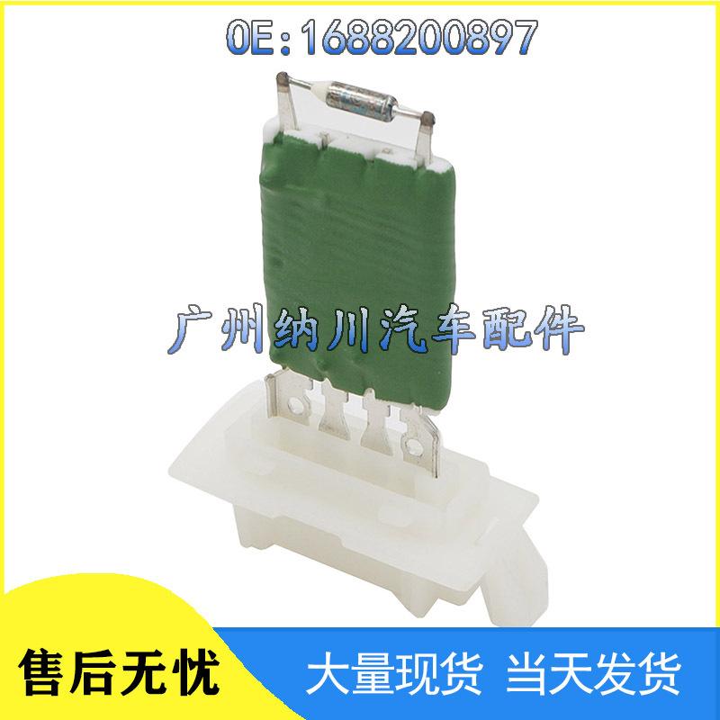 Mercedes-Benz Blower Heater Speed Control Resistor 1688200897 - Car Accessory