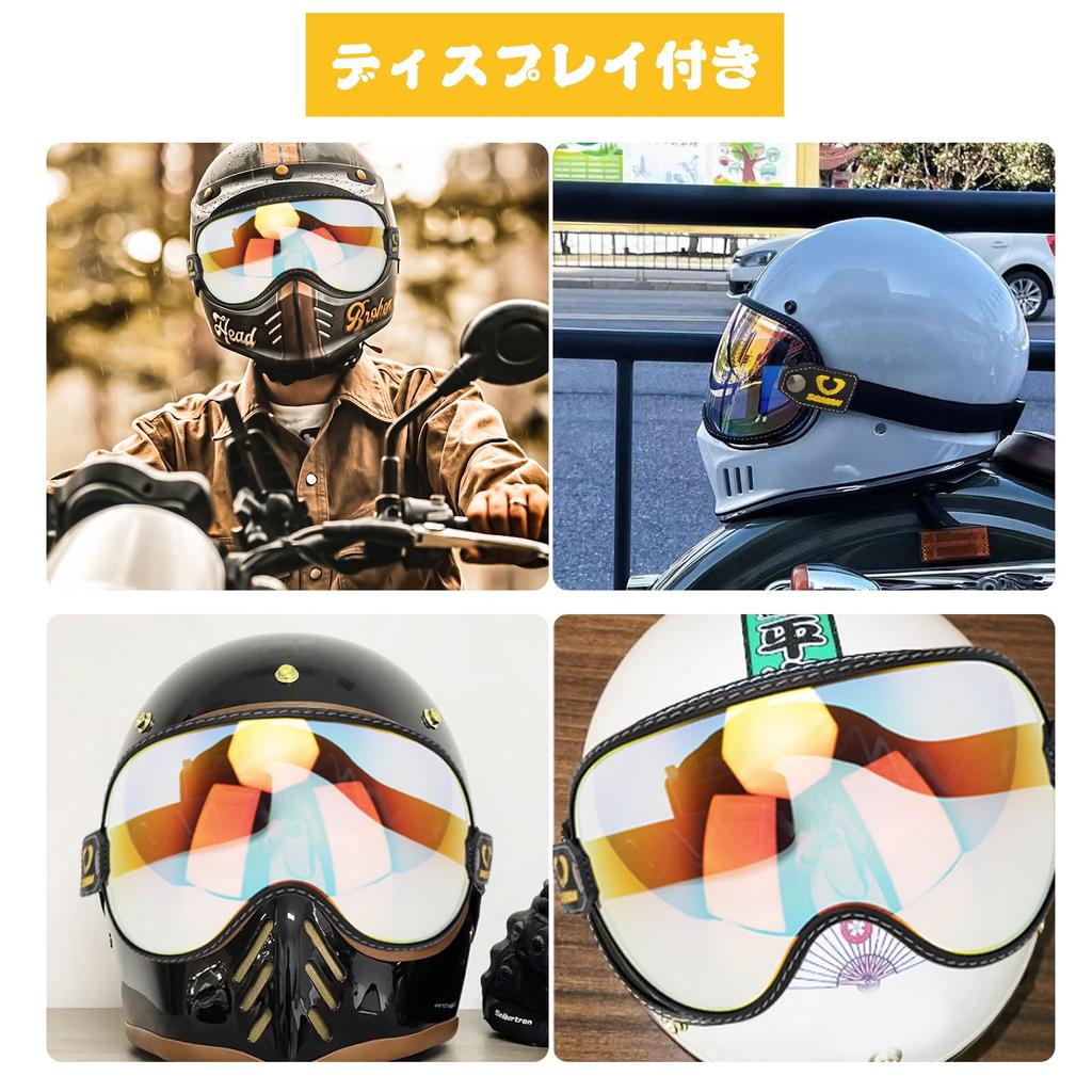 No 28cm Motorcycle Goggles Goggles Helmet Goggles Compatible Replacement Open Face Full M50 Unisex Red Large [Kissho Ie] Off-road 3/4 Helmet, EX-ZERO,