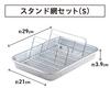 Taniguchi-metal Aluminum Tempura Batter Tray with Detachable Grids Made In Japan 28.9x20.9cm S Size