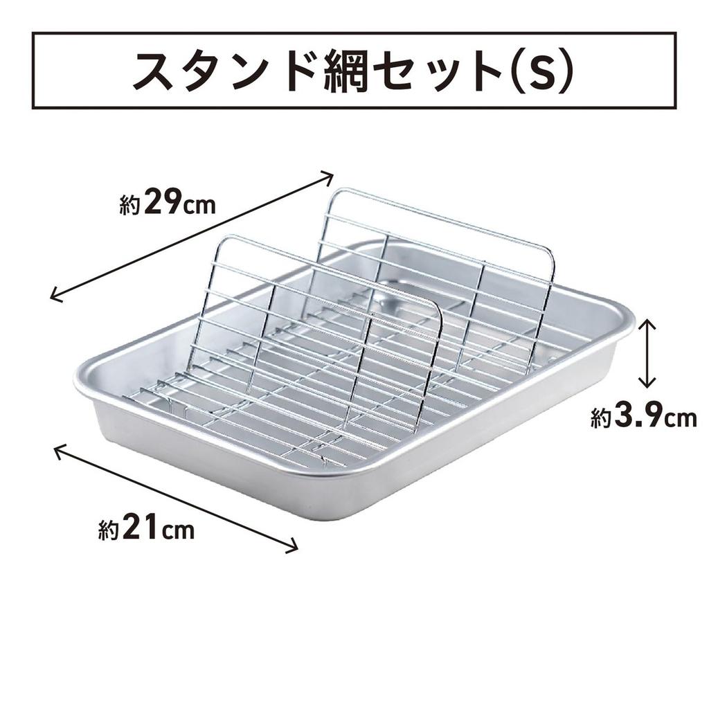 Taniguchi-metal Aluminum Tempura Batter Tray with Detachable Grids Made In Japan 28.9x20.9cm S Size