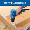 Kyocera Driver Drill and convenient perfect for Drilling Screw driving x Part 646052A (formerly Ryobi) MDD-10 [An easy-to-use drill, beginners.]