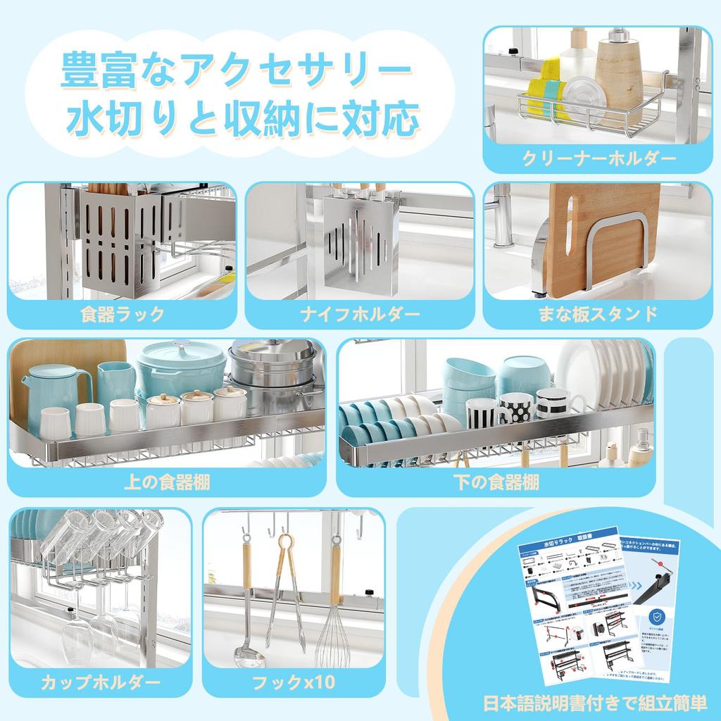 MAJALiS Drainer Above the Above the Sink Drainer 3 Kitchen Above the Dish Above the Sink Storage Reinforced High Automatic Easy to Stainless Large