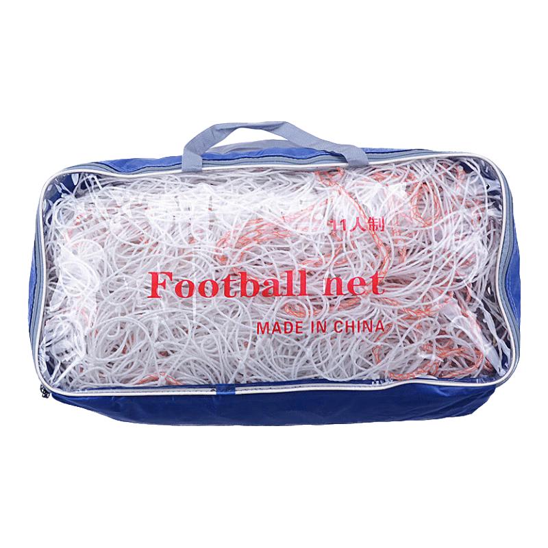 Huga 11-a-side Football Goal Net