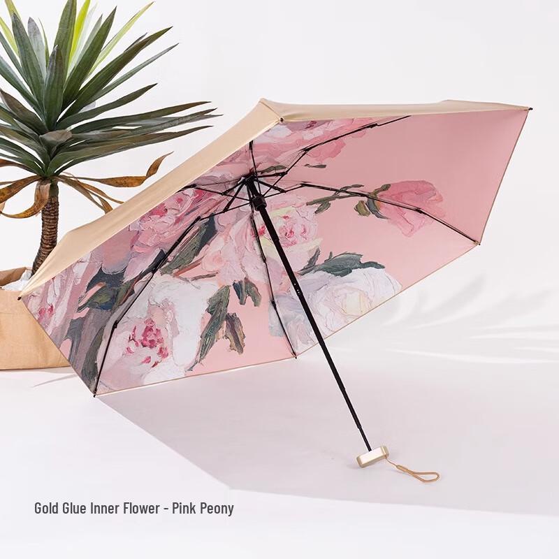 Lilang UV Protection Folding Umbrella
