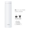 Thermos Vacuum Insulated Portable Mug 600ml White Easy to clean with minimal secure gasket stainless steel bottle WH - parts, screw-on closure,