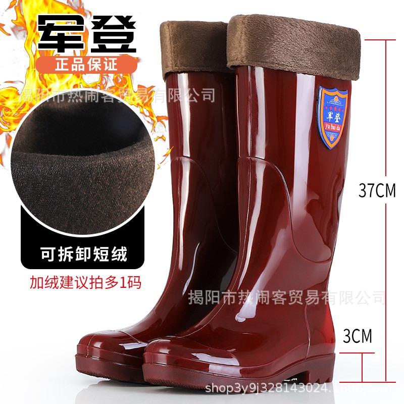 Summer black no inner rubber shoes high tube water shoes long tube water boots non-slip workers shoes quick-drying rain shoes brown men's rain boots