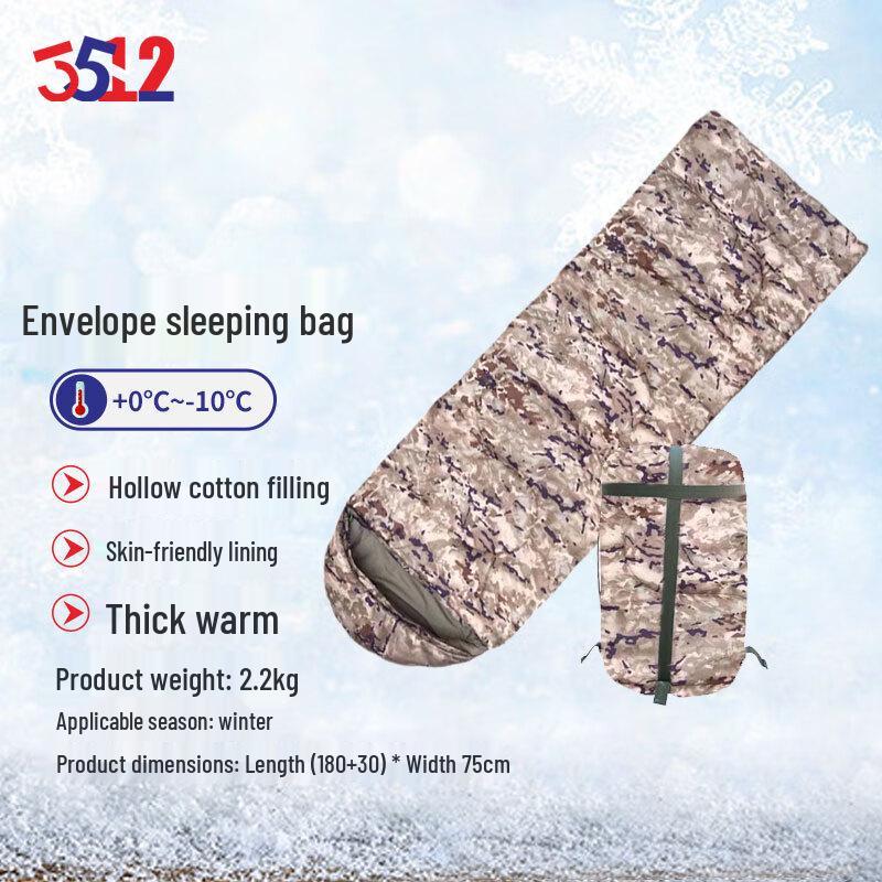 Outdoor Camping Warm Envelope Sleeping Bag