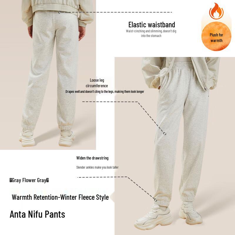 

Anta Women s Naifu Tapered Sports Pants XL
