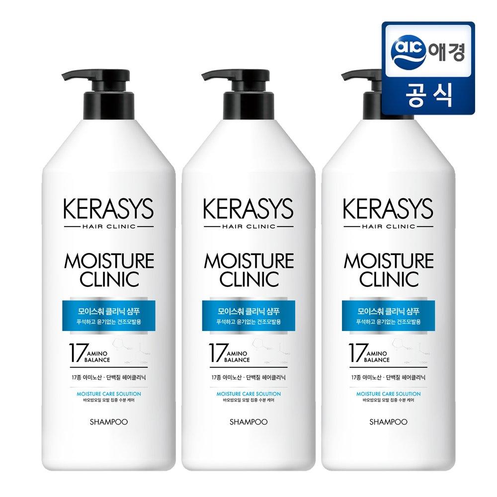

KERASYS Moisture Clinic Shampoo 980ml x 3