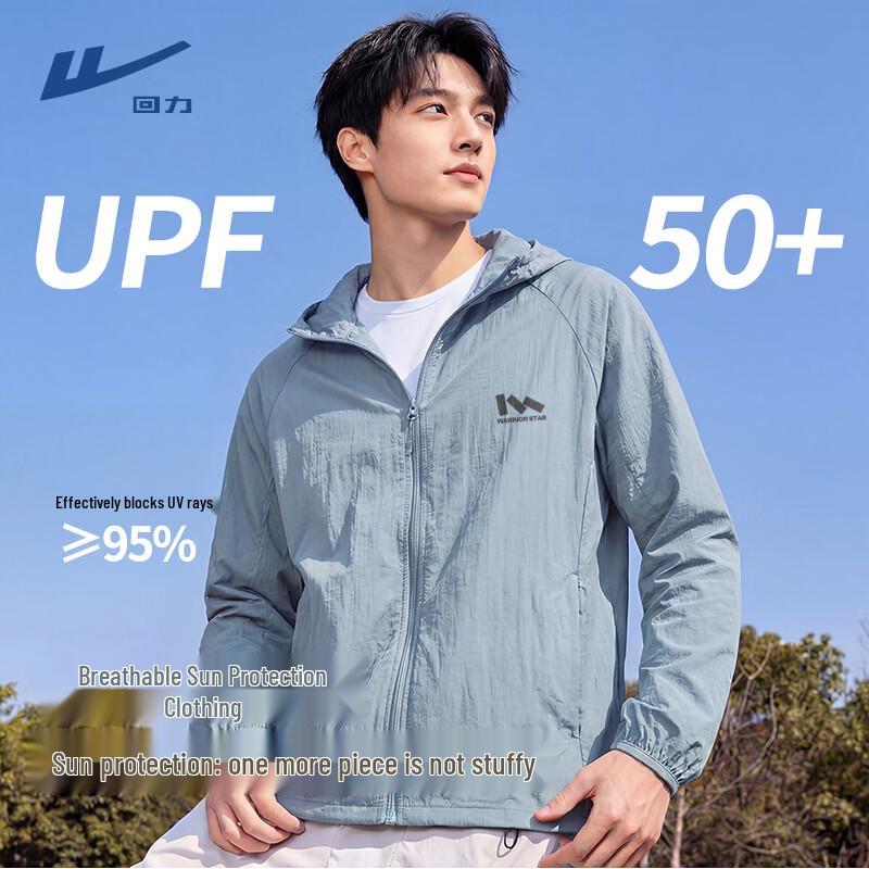 Warrior Men's UPF50+ Sun Protection Hooded Jacket