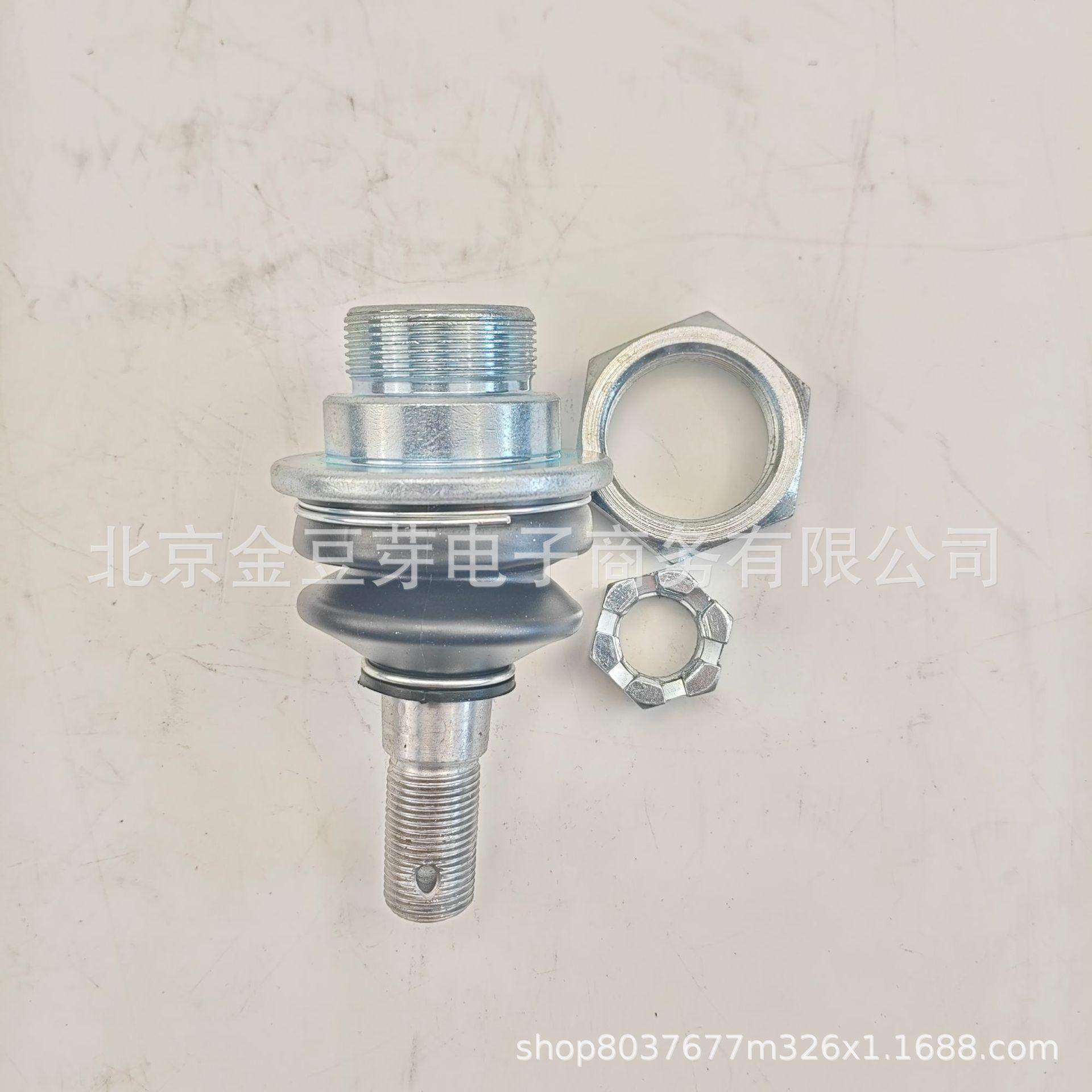 40160-3S600-PP Lower Ball Joint for Nissan D22 4WD Pickup Neutral