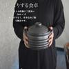 Traditional Honpo Rice Cooker (Earthenware Rice Cooker) - IH Compatible, Black Glazed Metal, Double Lid, 3-Cup Capacity, Wooden Rice Paddle, IH & Dire