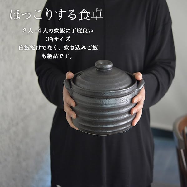 Traditional Honpo Rice Cooker (Earthenware Rice Cooker) - IH Compatible, Black Glazed Metal, Double Lid, 3-Cup Capacity, Wooden Rice Paddle, IH & Dire