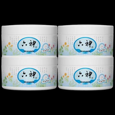 Liu Shen Moisturizing Talcum Powder (4-Pack)
